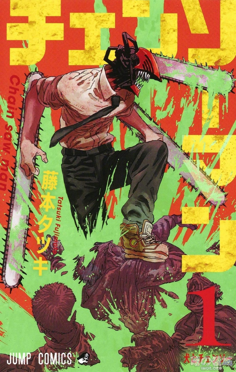藤本树漫画《电锯人》第一部完结,动画化确定 ACG综合 - IMOE.ORG 藤本树漫画《电锯人》第一部完结,动画化确定- 萌の领域