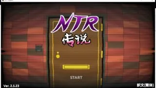 【互动SLG/官方中文/极品像素】NT.R传说 V2.5.24官方中文版+存档【更新/超激牛头人/650M】
