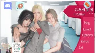【欧美SLG/汉化/国风】公共性生活 V0.19 PC/安卓最新汉化版【动态/2.2G】