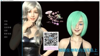 【双端】被困在神秘的淫荡岛上 V0.2 PC/安卓最新汉化版【动态/1.5G】