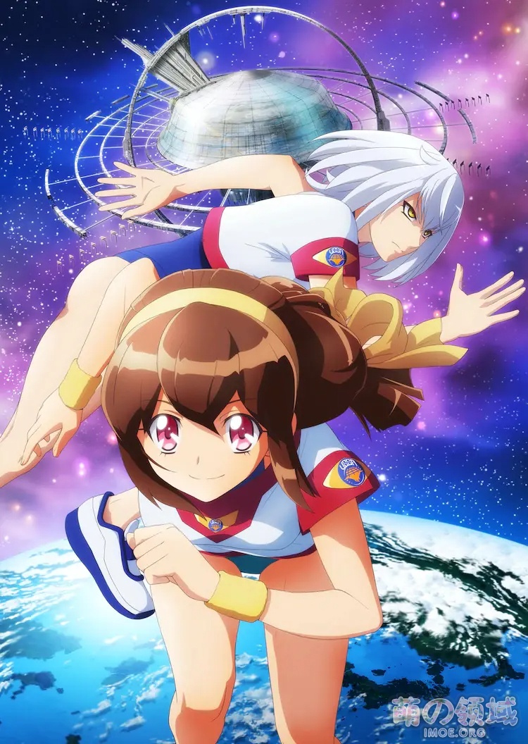古董重置动画《大运动会ReSTART!》第1弹PV公开,2021年4月播出 ACG综合 - IMOE.ORG 古董重置动画《大运动会ReSTART!》第1弹PV公开,2021年4月播出- 萌の领域