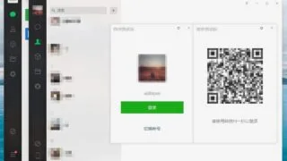 【软件推荐】微信PC版 v3.1.0.67 正式版多开消息防撤回绿色版