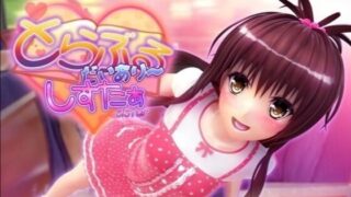 【SLG/全动态语音】to love结城美柑同人游戏：激情的一周