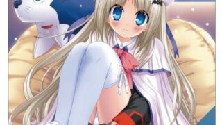 【GAL】kud Wafter