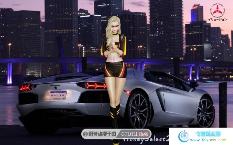 【度盘补档】【3D/I社/汉化】HoneySelect2-1月最终完美整合版/元旦篇【全动态/120G】【I社神作/璇玑公主/更新】