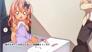 【里番】【SURVIVE MORE】 恋愛ごっこ モーションコミック版 【磁力】