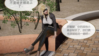 【3D彩漫/中文】夜莺之殇01-04【235P/111M】