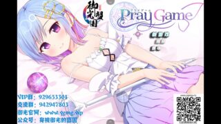 【RPG/PC＋安卓】魔法少女之祈祷游戏精汉v2
