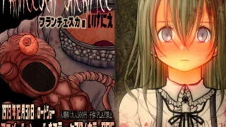 【PC/RPG】ホラーRPG フランチェスカのいけにえ【萌盘/338MB】