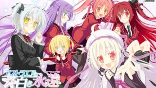 【PC/ADV/汉化】星辰恋曲的白色永恒/アストラエアの白き永遠 【度盘+萌盘/6.42GB】