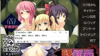 【拔作ADV/双端/动态】猪的RBQ！被丑陋兽人注入精子的女高中生！汉化版【PC/安卓/1G】