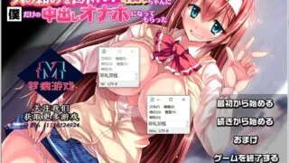 【ADV/双端/CV】纯真的结衣酱，让她成为我的专属RBQ！云汉化版+CG【新汉化/1G】
