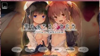 【ADV/PC/日文】零れ落ちる少女たち～パパ活JC快楽堕ちの記録～【2/9已补秒传】【秒传】