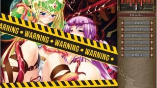 【大作SLG/汉化】VenusuBlood-EMPIRE 女神坠落C手SLG 硬盘汉化版+存档【3.7G/新汉化】