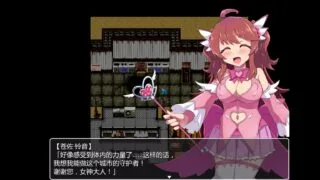 【RPG/PC＋安卓】魔法少女苍佐铃音~她的绝招是自我发电