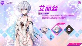 【互动SLG/中文/步兵】GLASS-镜花水月v1.08官方中文步兵版+作弊【更新DLC/全CV/700M】