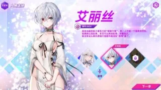 【互动SLG/中文/步兵】GLASS-镜花水月v1.08官方中文步兵版+作弊【更新DLC/全CV/700M】