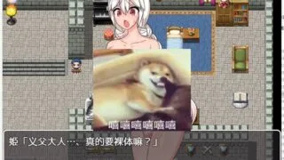 【日系RPG/汉化】国王的H命令 精翻汉化完结版+CG【新汉化/400M】