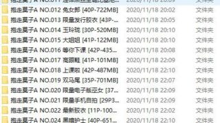 【写真】微博网红：抱走莫子a合集