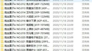 【写真】微博网红：抱走莫子a合集