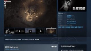 【游戏/RPG/恐怖】阴暗森林【度盘/1.6GB】