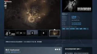 【游戏/RPG/恐怖】阴暗森林【度盘/1.6GB】
