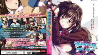 【新无修旧番】[BOOTLEG]飯塚先輩×ブレザー ―姉キュン！より― THE ANIMATION
