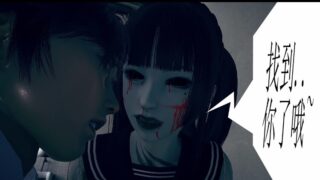 【3D彩漫/中文】厕所的花子  【130p/完结】