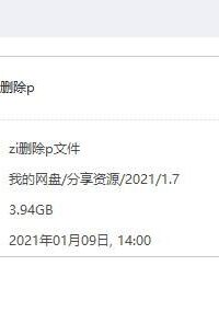 【三次元】尝尝猴哥的大棒棒