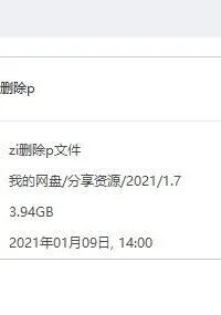 【三次元】尝尝猴哥的大棒棒
