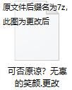 【软件推荐】FileAnalysis 【度盘】 — 第 3 张 【软件推荐】FileAnalysis 【度盘】 — 第 3 张