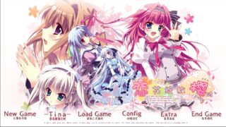 【GAL/汉化/硬盘版/KRKR】恋花绽放樱飞时【度盘/秒传/7.09G】