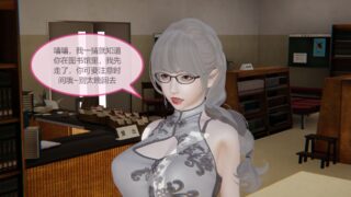 【3D彩漫/中文】灵纹01-06【639P/329M】