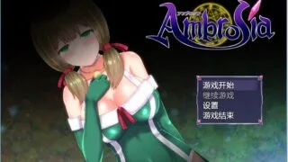 【日式RPG/双端/更新】Ambrosia 永生之物 Ver1.2 PC/安卓完整汉化修复版【动态/2.2G】