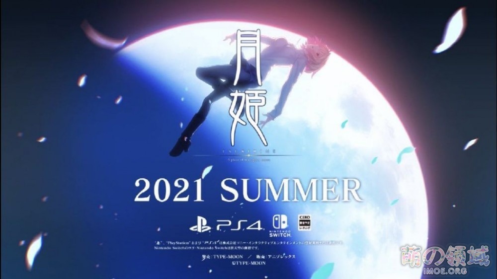 TYPE-MOON《月姫》重制版片头动画公开,B站UP主自制动画《魔法使之夜》发布 ACG综合 八卦杂谈 - IMOE.ORG TYPE-MOON《月姫》重制版片头动画公开,B站UP主自制动画《魔法使之夜》发布- 萌の领域