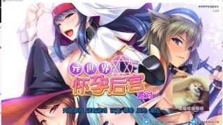 【拔作ADV/中文】[miel]异世界大肚后宫派对 STEAM官方中文版+存档【1.7G/新汉化/全CV】