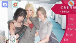 【欧美沙盒/双端/国风调教】公共性生活 V0.21 PC/安卓最新汉化版【动态/2.2G】
