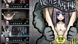 【PC/ADV】異形病棟 SILENCE OF THE DAMNED【萌盘/297MB】