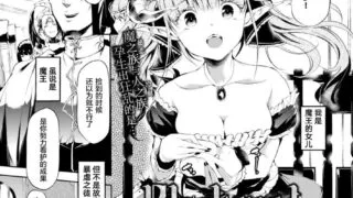 【漫画免币】8部漫画【度盘725M】