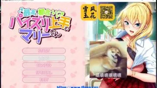 【超拔作ADV/汉化/全CV】巨根VS豪乳~最强对决！云汉化完结版【新汉化/1.5G】