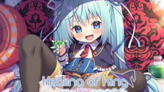 【同人音声】RJ310289【スライム耳かきエッチ】Healing of King～ロリっ子魔法使いの、わからせぐちょぐちょマッサージ～（萌网盘）