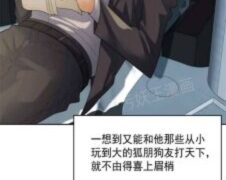 【合集】金鳞大合集，本体+漫化+有声【毒盘1.2G】