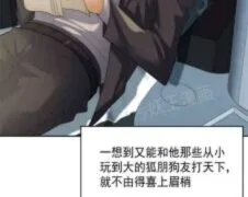 【合集】金鳞大合集，本体+漫化+有声【毒盘1.2G】