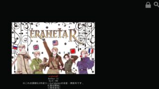 【已补/安卓/era系列/汉化/双端/逆调教】erahetaR（含BL,鞭打蜡烛等SM）