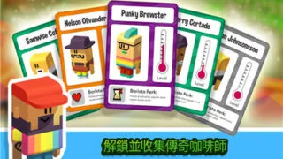 【安卓】放置咖啡馆【度盘/50MB】