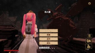 【3D/电脑/全动态】零落姬骑士安娜斯忒婭~强制受孕淫纹诅咒！步兵汉化版【新汉化/1G】