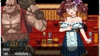 【RPG/汉化】秋叶酱在上级国民脚下的奴隶体验记录 V1.0云汉化版 付CG包【900M/新汉化/全CV】