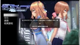 【超爆款RPG/汉化/动态】魔法少女天音 V1.08 云汉化作弊版+全存档【1月24日更新/2G 】