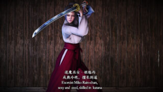 【3D彩漫/无字】退魔巫女密器篇01-03(完)【173P/406M】