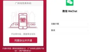 【软件推荐】微信WeChat 7.0.21 for Google Play正式版